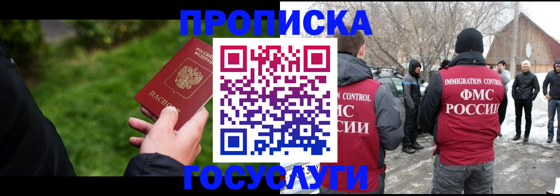 регистрация в Данкове